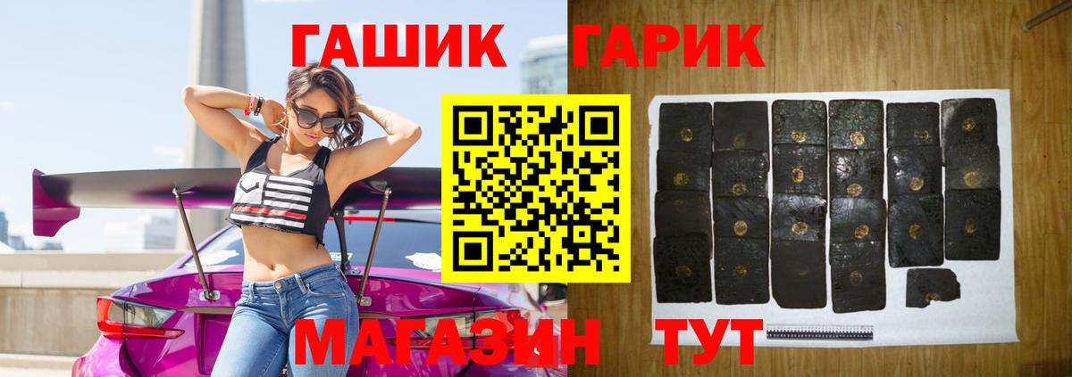 Ивантеевка  ГАШИШ гашик  Вход с VPN  ГАШ AMNESIA HAZE 