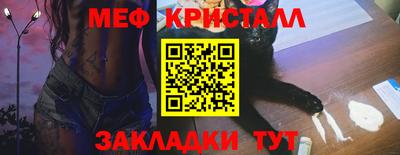 Альфа ПВП Аша