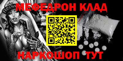 таблы Ачхой-Мартан