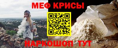 таблы Ачхой-Мартан