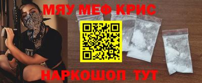 таблы Ачхой-Мартан