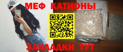 таблы Ачхой-Мартан