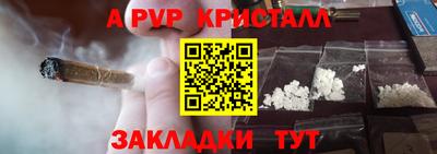 таблы Ачхой-Мартан