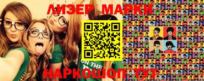 таблы Ачхой-Мартан