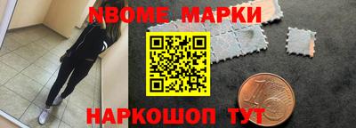 Альфа ПВП Аша