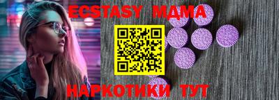 Альфа ПВП Аша