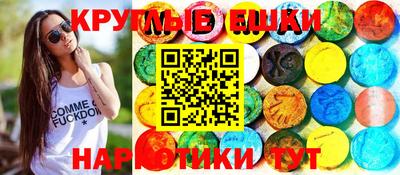Альфа ПВП Аша