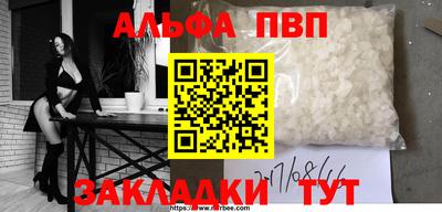 таблы Ачхой-Мартан