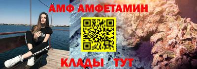 Альфа ПВП Аша