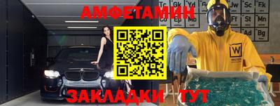 Альфа ПВП Аша
