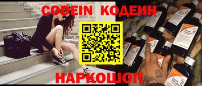 таблы Ачхой-Мартан