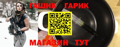 таблы Ачхой-Мартан