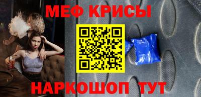 таблы Ачхой-Мартан