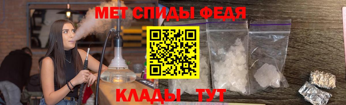 Ивантеевка  Метамфетамин кристалл  Вход с VPN  Метамфетамин кристалл 