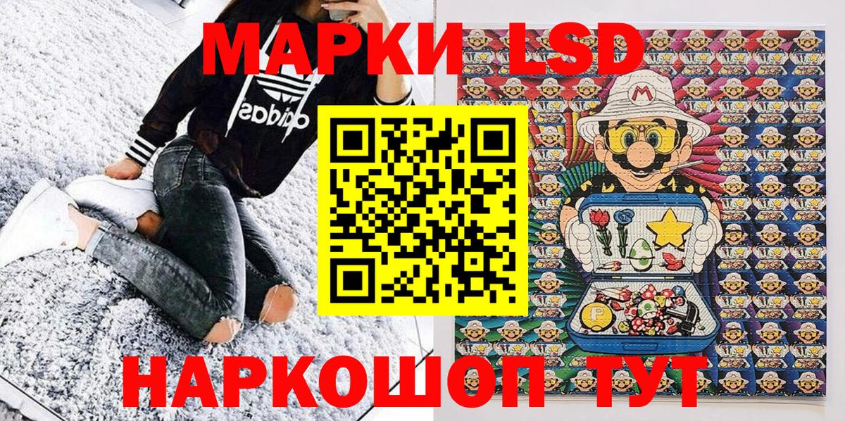 Марки N-bome 1500мкг  Вход с VPN  Наркотические марки  Ивантеевка 