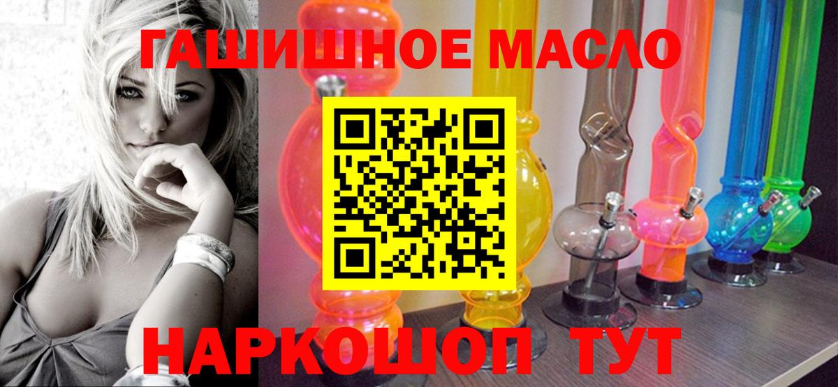 Дистиллят ТГК жижа Ивантеевка
