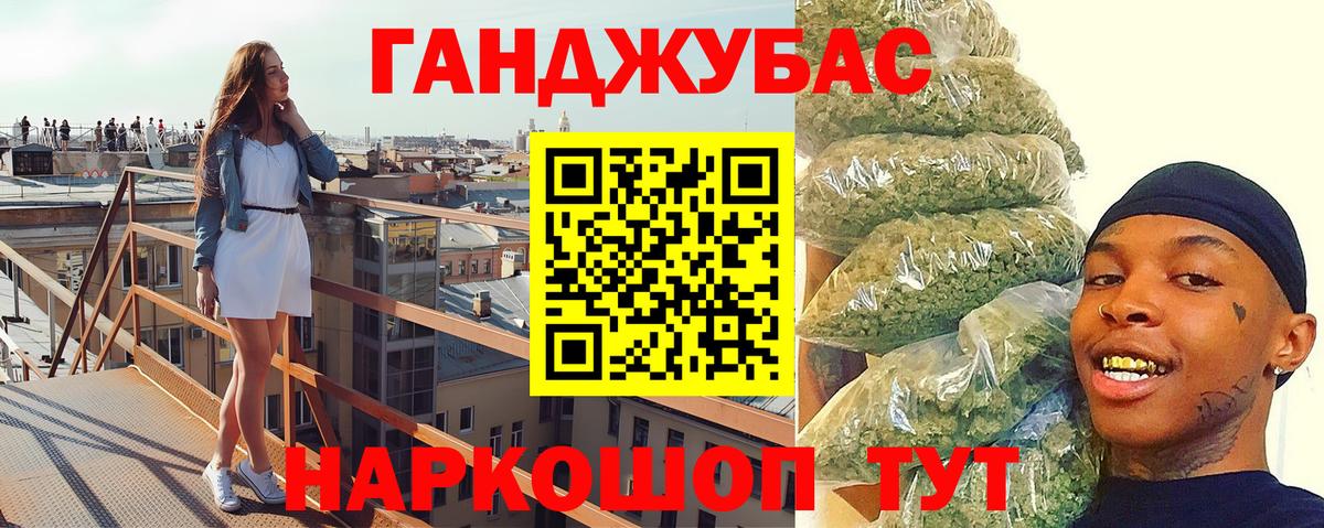 Каннабис конопля Ивантеевка